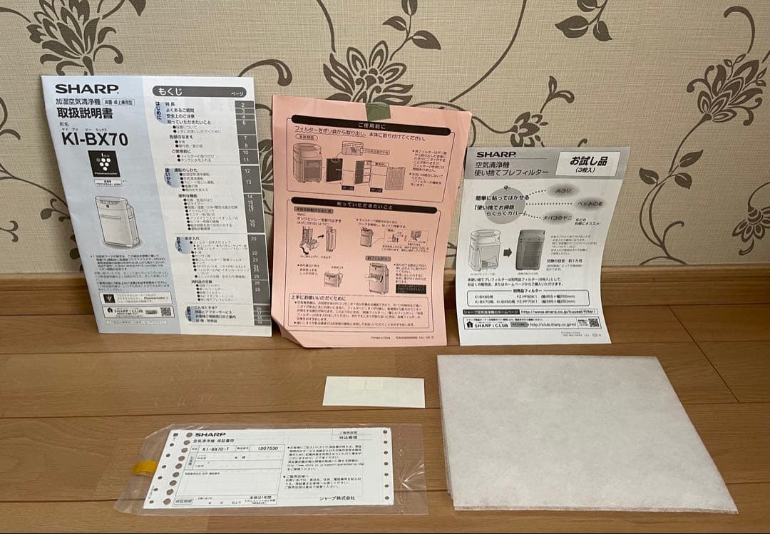 SHARPプラズマクラスター25000 加湿空気清浄機 ブラウン KI-BX70