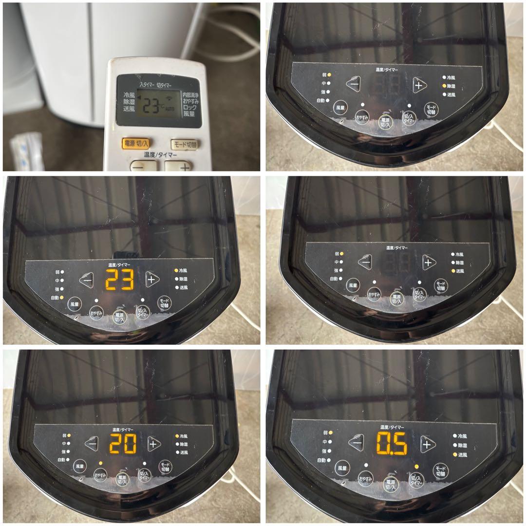 アイリスオーヤマ　IPP-2222G ポータブルクーラー　2022年製