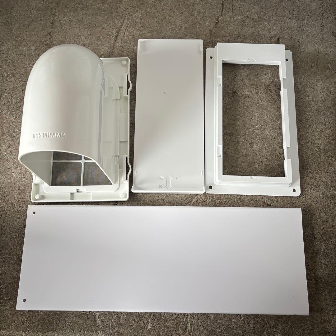 アイリスオーヤマ　IPP-2222G ポータブルクーラー　2022年製