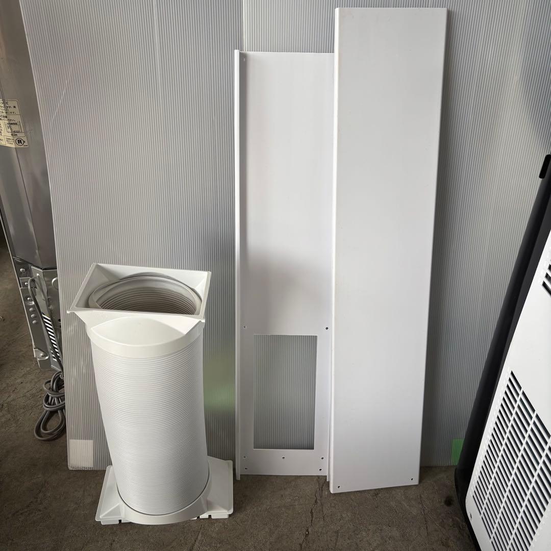 アイリスオーヤマ　IPP-2222G ポータブルクーラー　2022年製