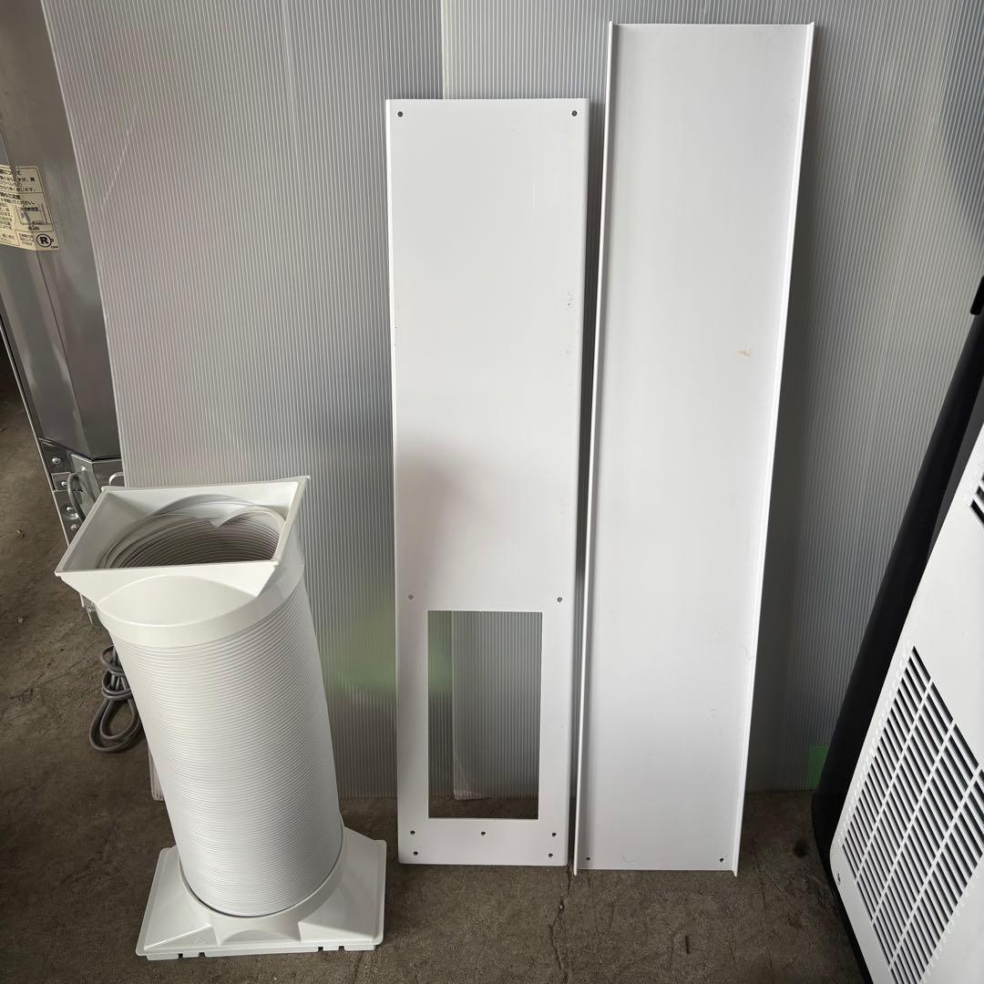 アイリスオーヤマ　IPP-2222G ポータブルクーラー　2022年製