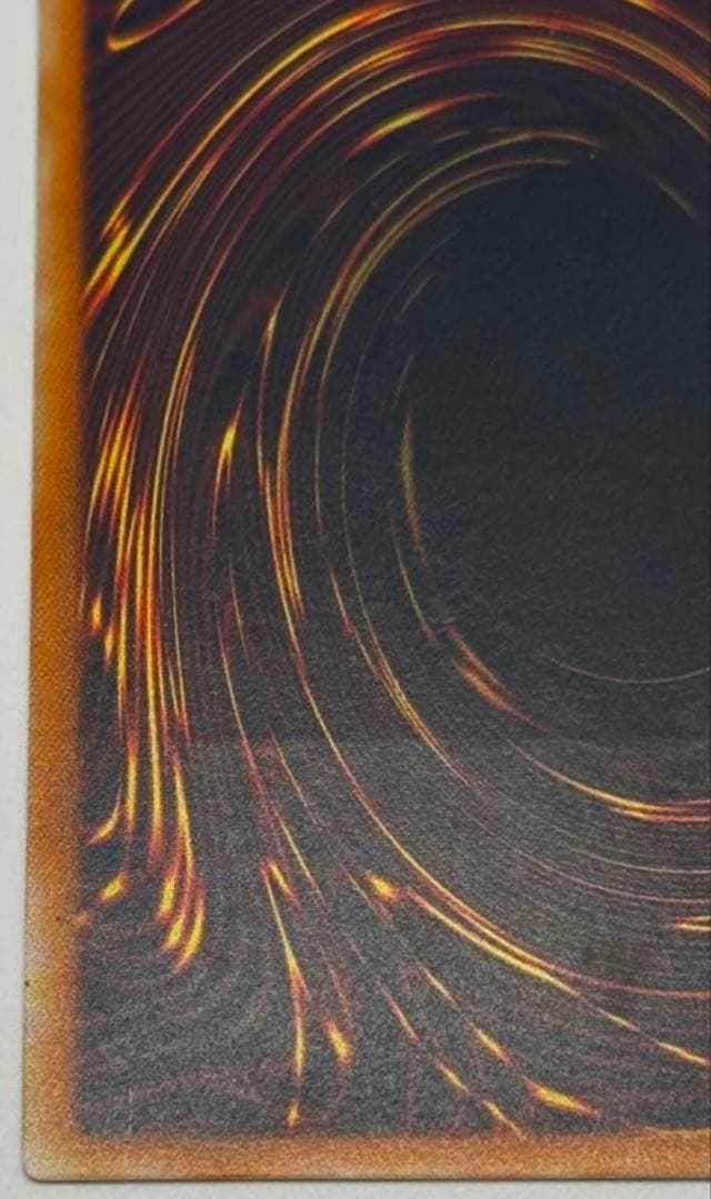 真紅眼の黒竜(レリーフ)/美品