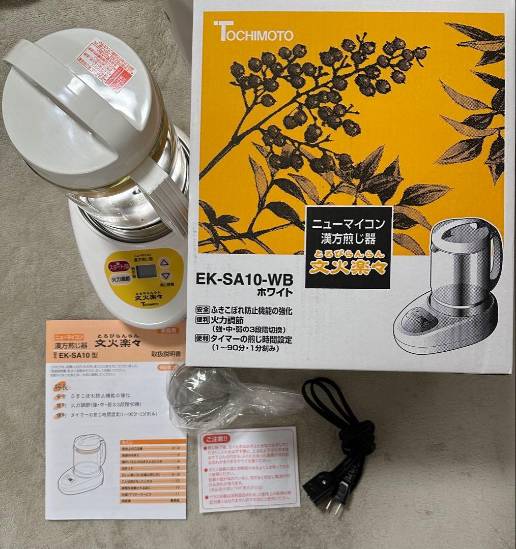 とろびらんらん(ニューマイコン)