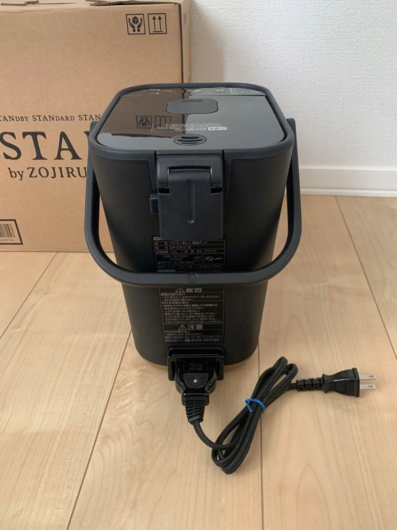 【2024年製 新品・未使用品】象印　STAN ポット CP-CA12 ブラック