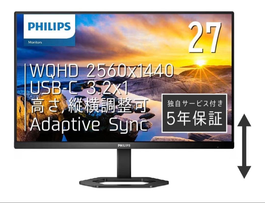 【美品】PHILIPS 液晶ディスプレイ 27型 27E1N5600AE/11