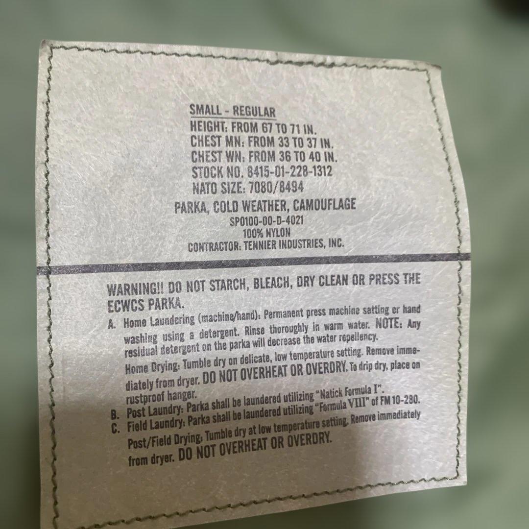 美品！ECWCS（エクワックス）GEN1 ゴアテックスパーカー　S-R