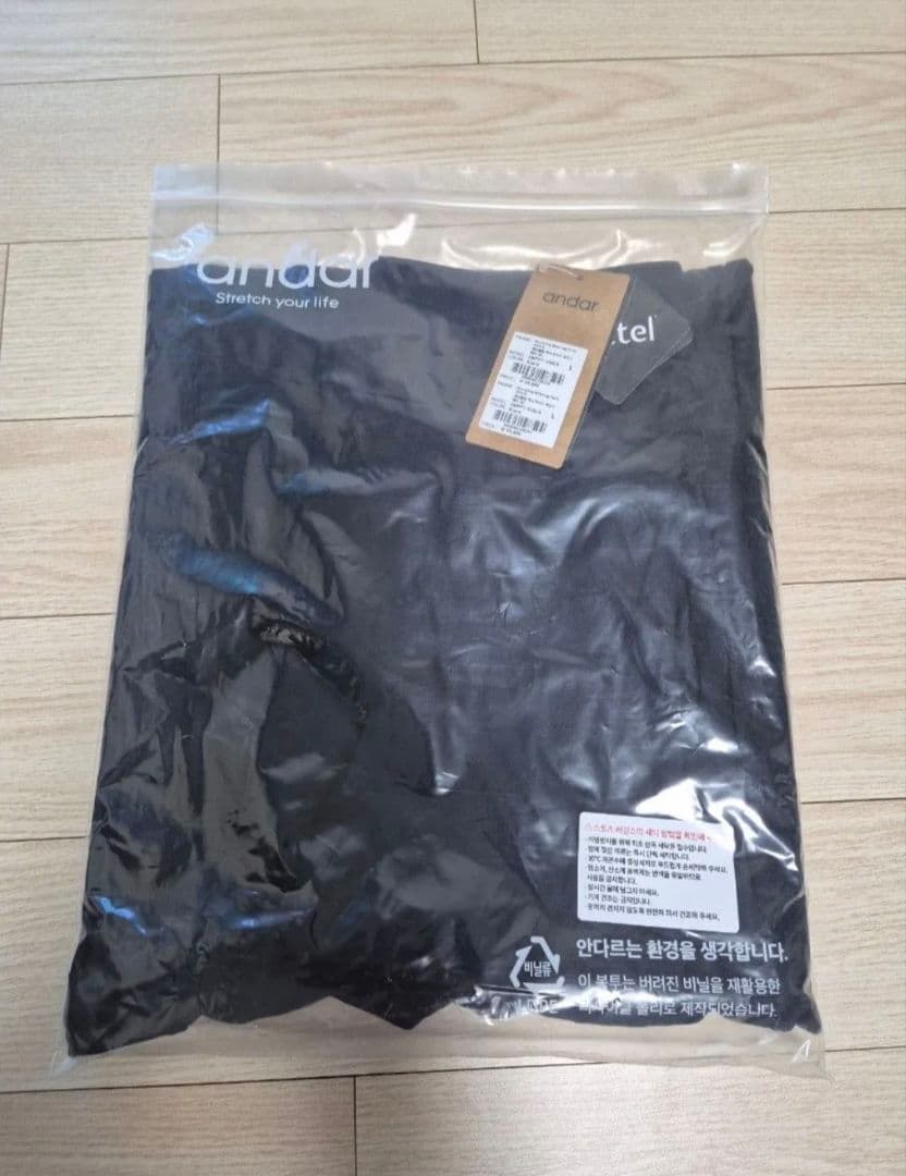 アンダール Airywin マキシワイドレギンス ブラック ショート L