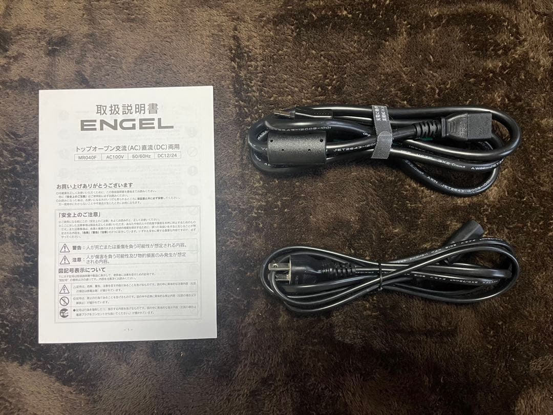 エンゲル冷蔵庫 澤藤電気 MR040F-GL (容量38L ) 極美品