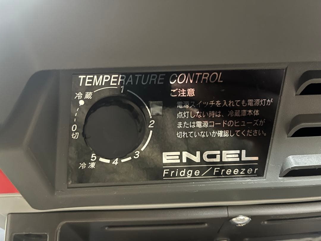 エンゲル冷蔵庫 澤藤電気 MR040F-GL (容量38L ) 極美品