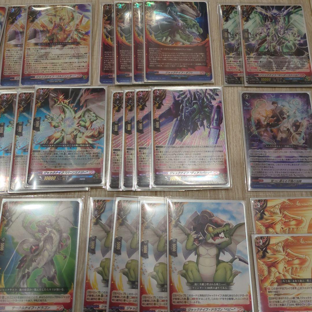 バディファイト　タスク　デッキ