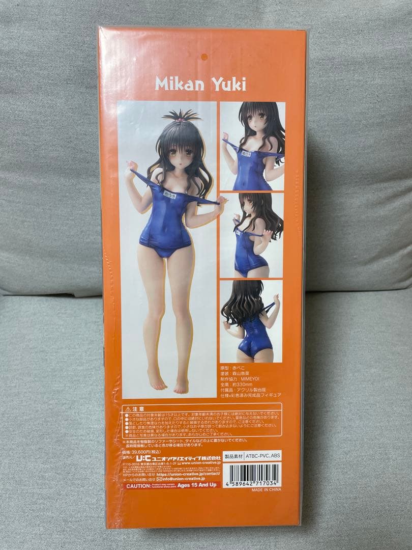 結城美柑 水着シリーズ フィギュア 1/4スケール ユニオンクリエイティブ