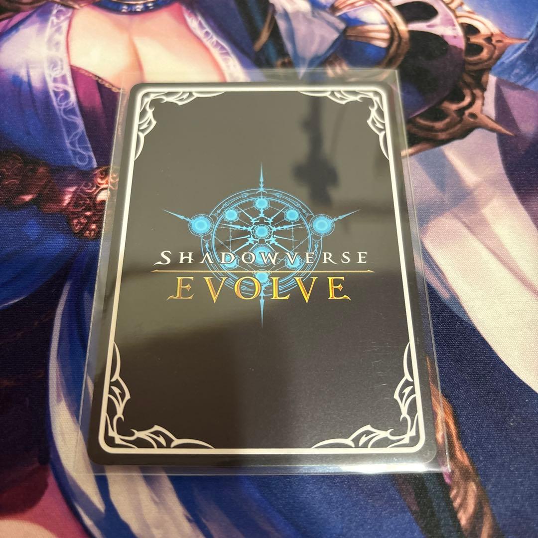 人外魔境クリストフ PR エボルヴ