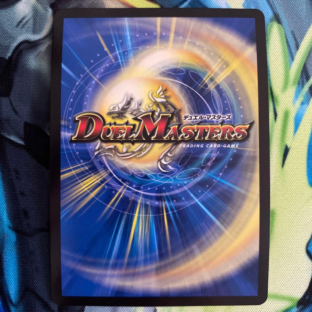 Dの博才サイバーダイスベガス GPプロモ