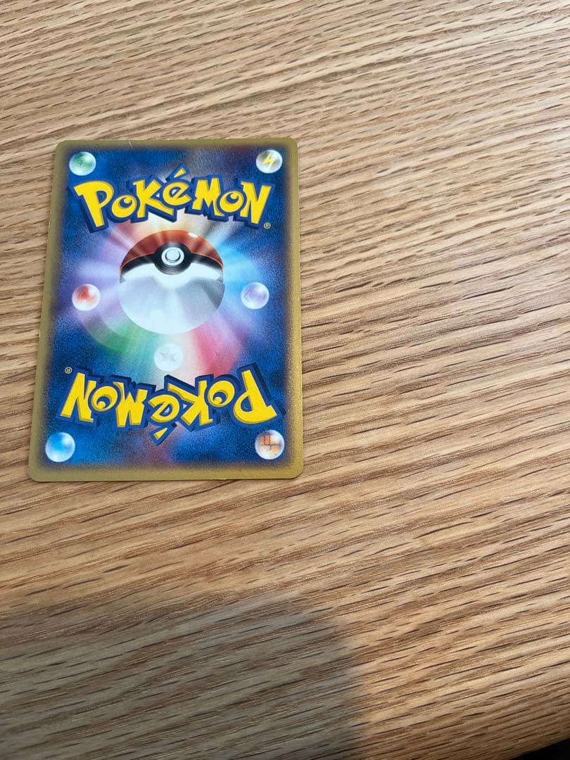 ポケパーク ゴンベ