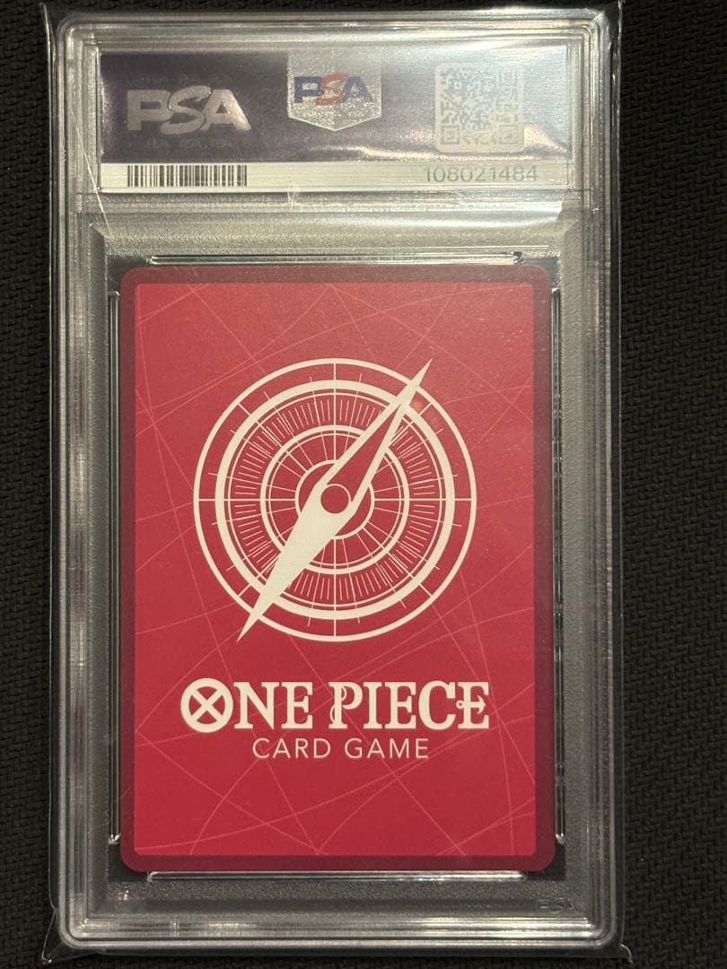 PSA9 ジュエリー・ボニー OP07-019 緑　リーダーパラレル 金文字