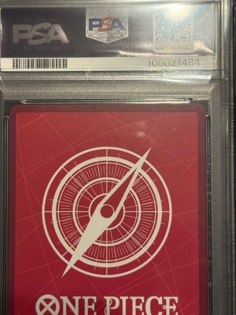 PSA9 ジュエリー・ボニー OP07-019 緑　リーダーパラレル 金文字