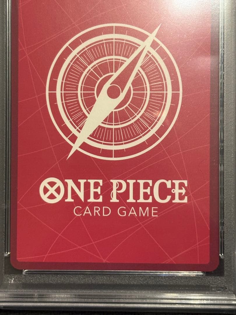 PSA9 ジュエリー・ボニー OP07-019 緑　リーダーパラレル 金文字