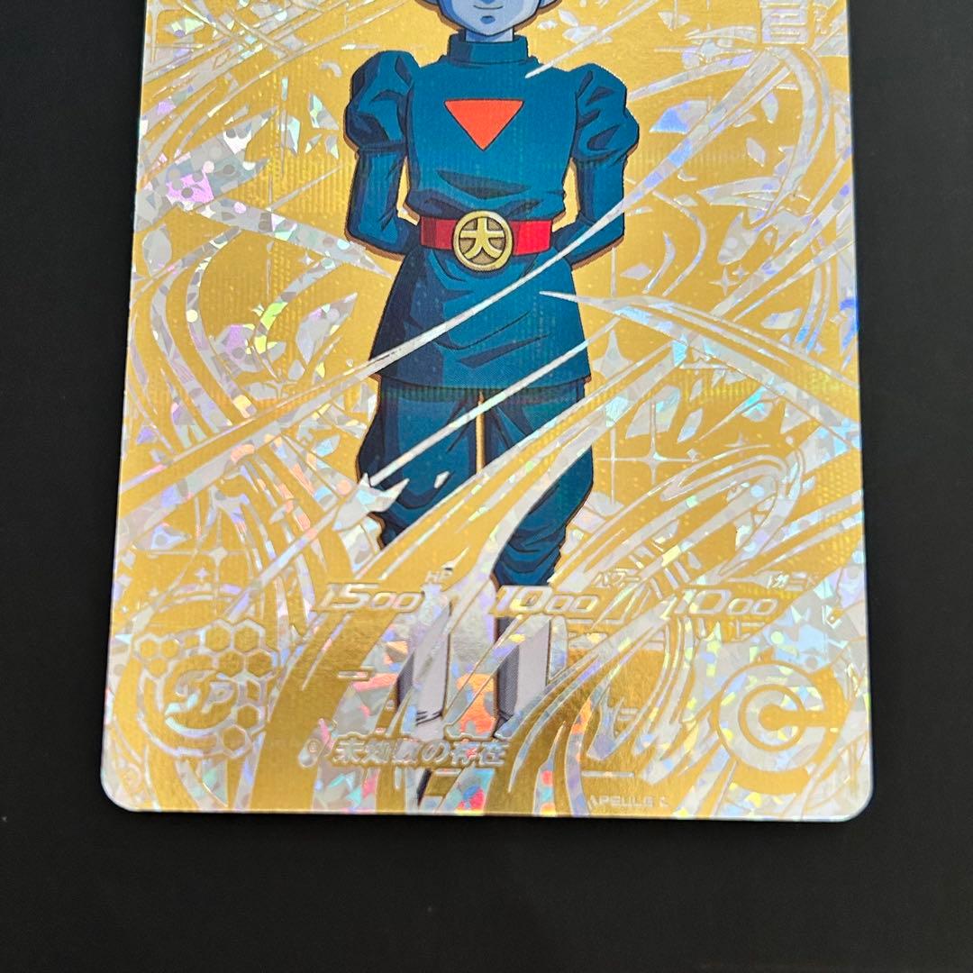 ⭐️スーパードラゴンボールヒーローズ 大神官 SH6-SEC2 パラレル