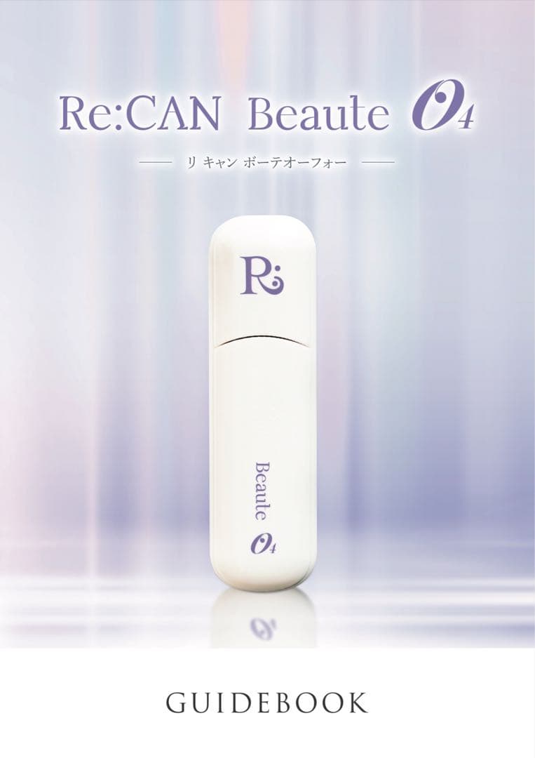Re:CAN Beaute O4 高濃度酸素 4