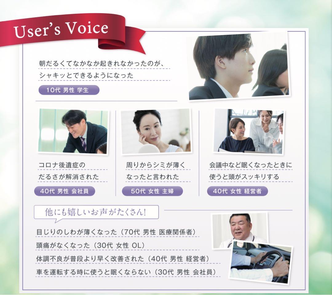 Re:CAN Beaute O4 高濃度酸素 4