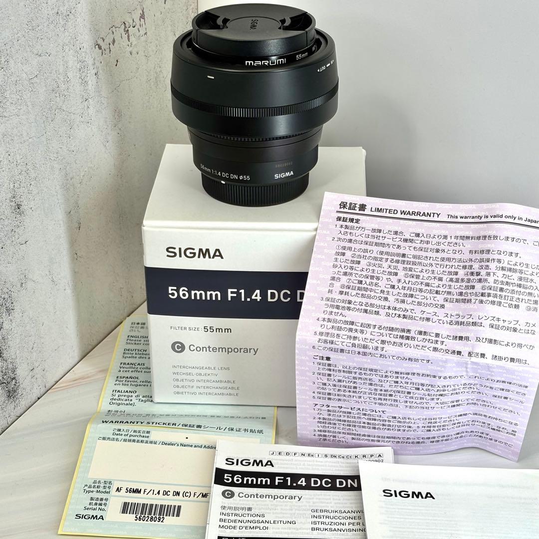 【ほぼ新品】シグマ56mm F1.4 DC DN マイクロフォーサーズ用レンズ