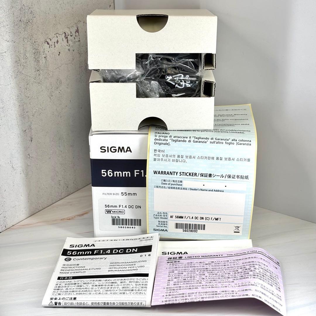 【ほぼ新品】シグマ56mm F1.4 DC DN マイクロフォーサーズ用レンズ