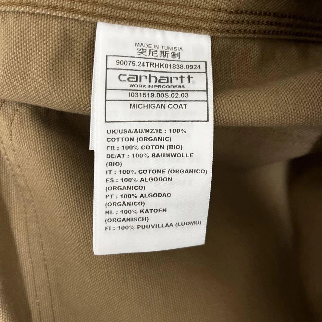 キ*キ様 カーハート　Michigan coat Hamilton brown