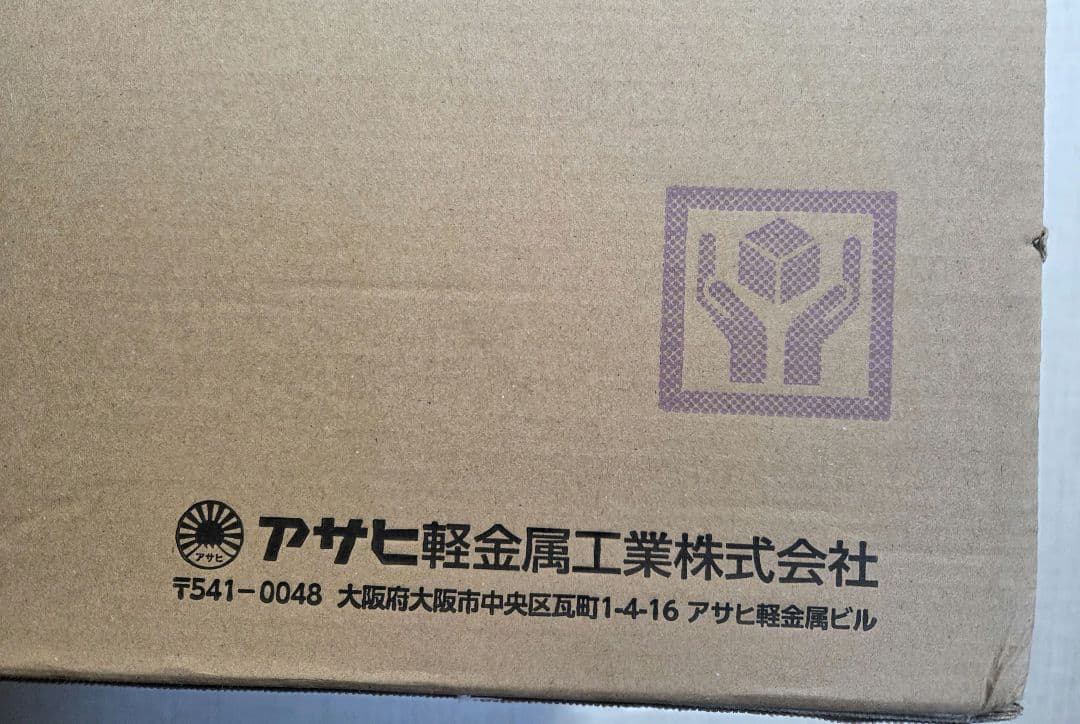 【新品】Doctor Living ドクターリビング 1080×800×20mm