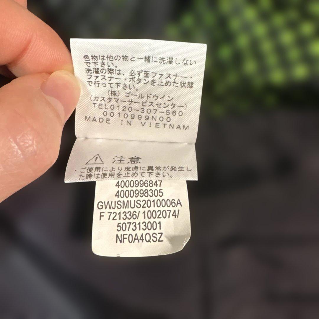 The North Face Supreme ベスト