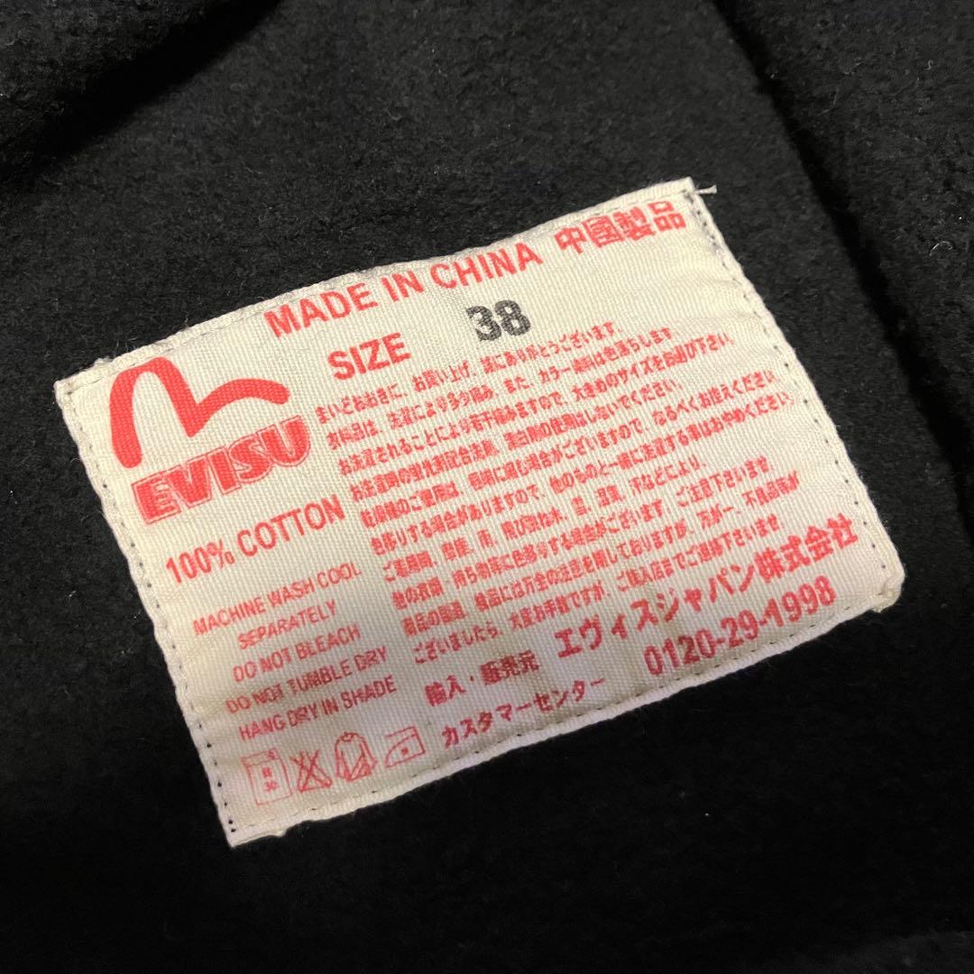 2枚セット エヴィス スウェット 38 M ブラック ダークブルーevisu