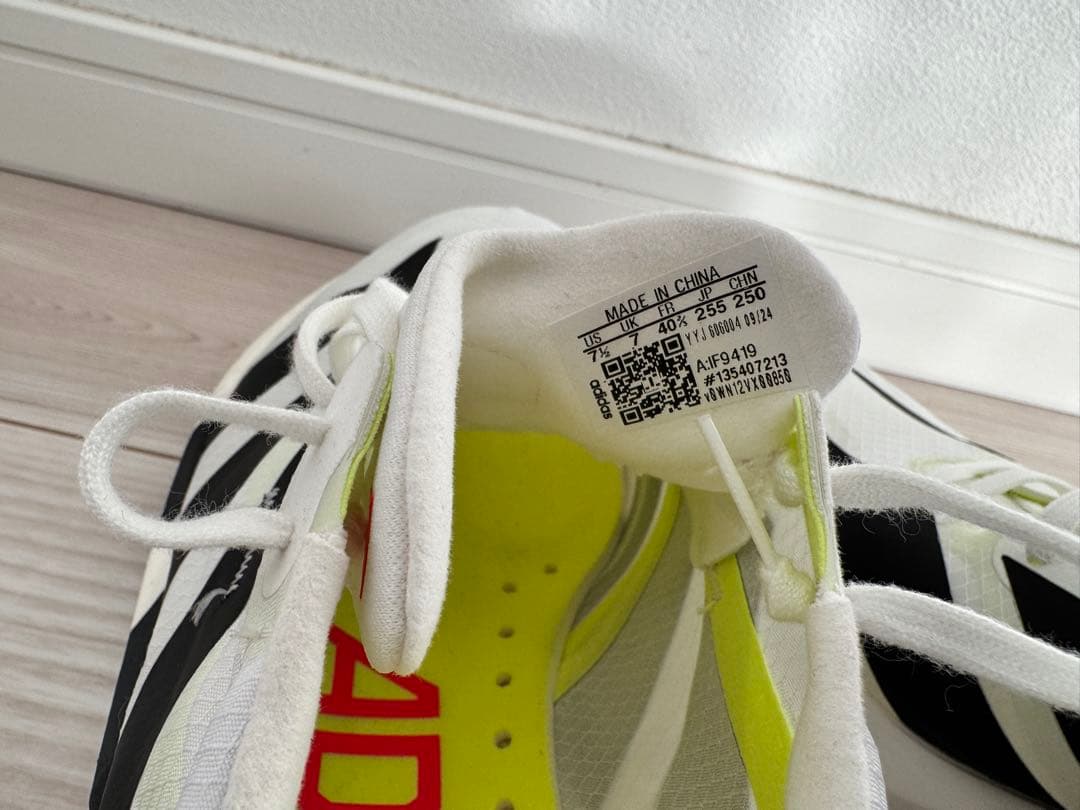 ADIDAS ADIZERO JAPAN (ADIOS) 9 メンズ25.5cm