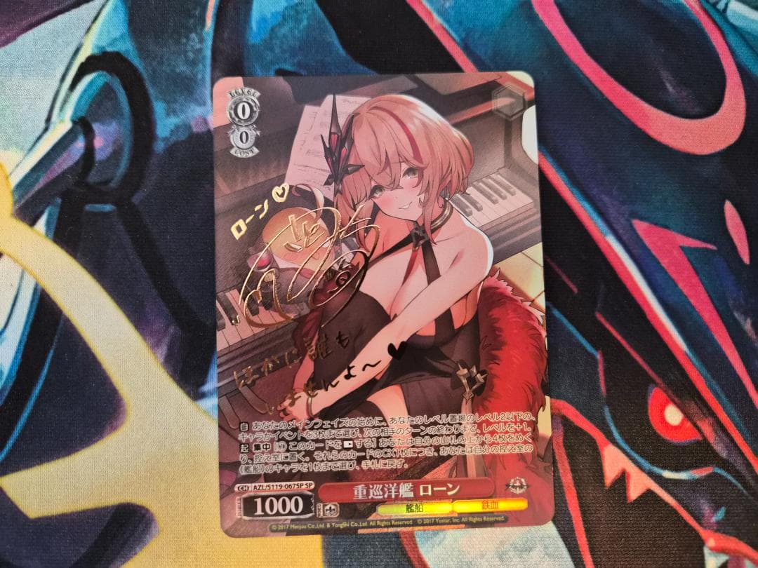 ヴァイスシュヴァルツ アズールレーンSPまとめ売り