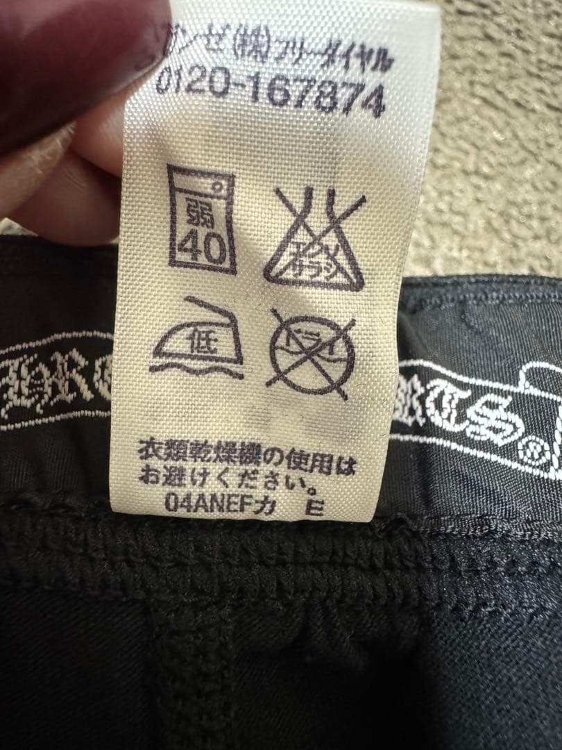 CHROME HEARTS ブラックレギンス