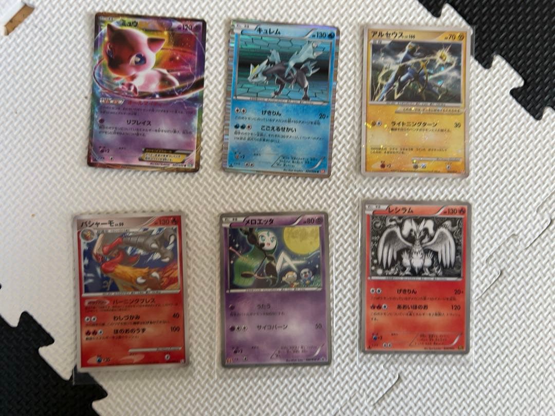 ポケモンカード　まとめ売り