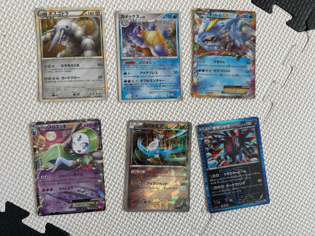 ポケモンカード　まとめ売り