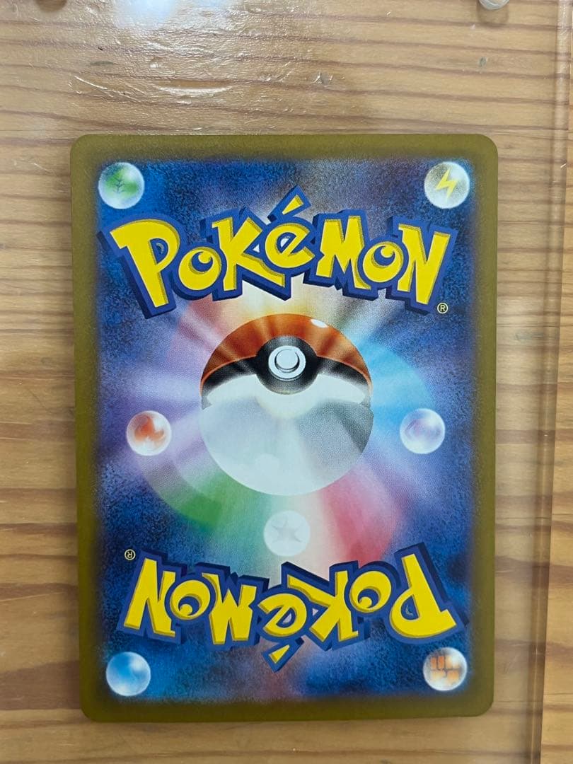 【センタリング良好】リーリエの決心 SAR 091/063