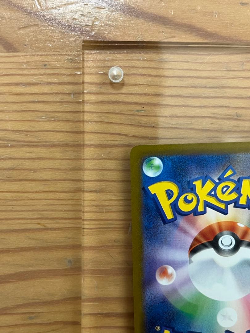 【センタリング良好】リーリエの決心 SAR 091/063