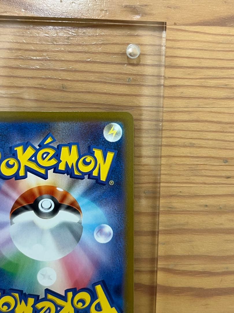 【センタリング良好】リーリエの決心 SAR 091/063