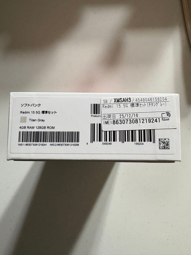 未使用 REDMI 15 5G スマホ チタングレー4GB/128GB