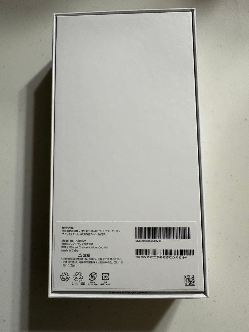 未使用 REDMI 15 5G スマホ チタングレー4GB/128GB