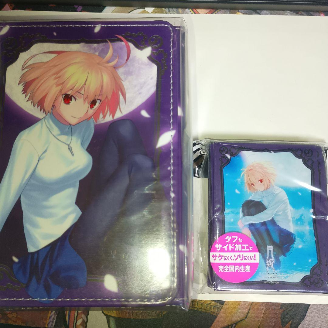 希少　月姫　アルクェイド　合皮デッキケースW　スリーブ　セット