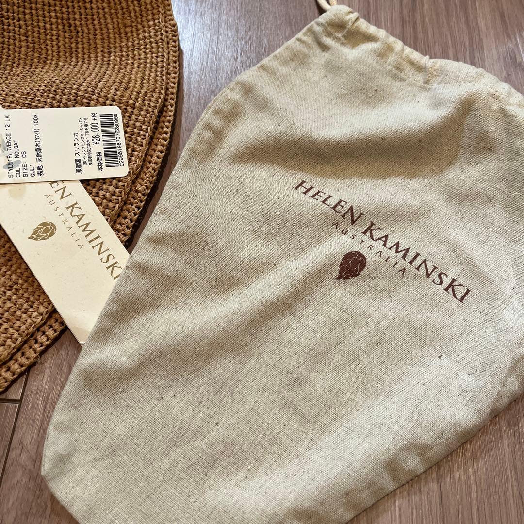 HELEN KAMINSKI プロバンス12(カラーNougat) 収納袋付