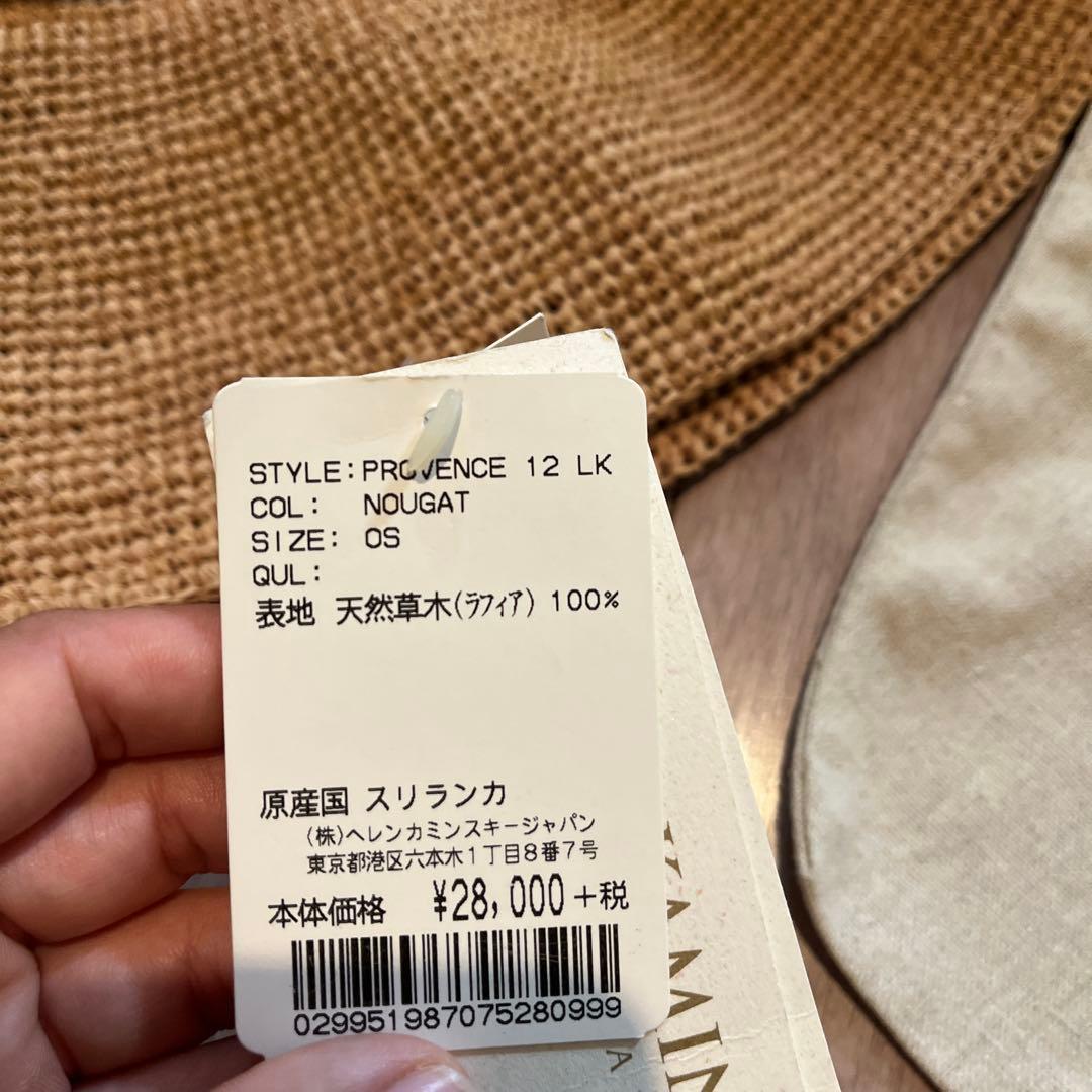 HELEN KAMINSKI プロバンス12(カラーNougat) 収納袋付