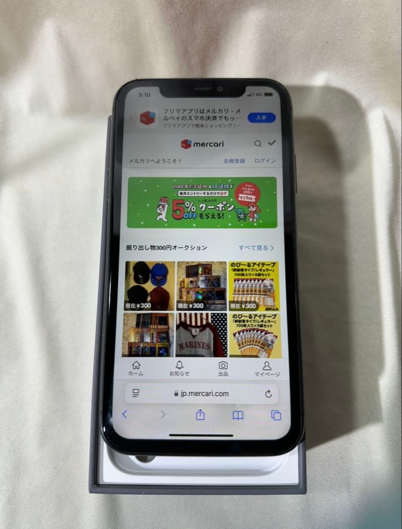 iPhone11 pro 64GB スペースグレイ バッテリー100% 中古