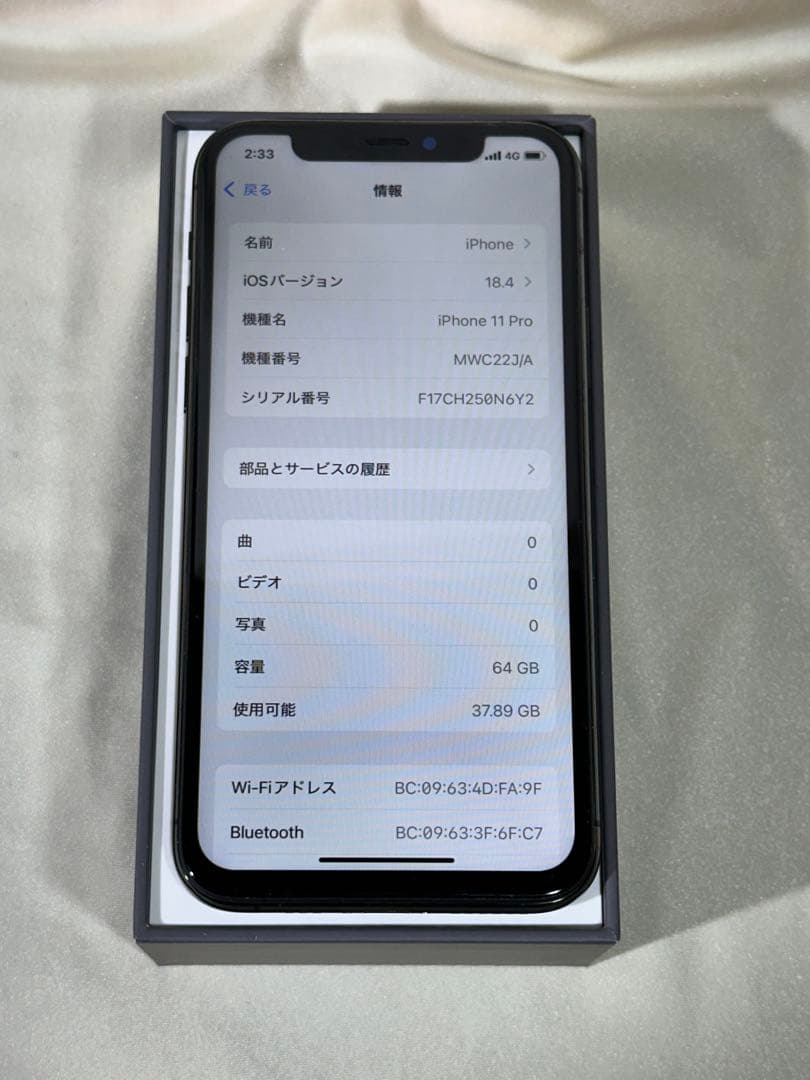 iPhone11 pro 64GB スペースグレイ バッテリー100% 中古