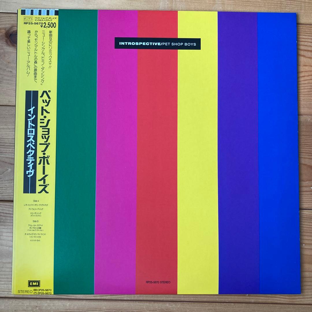 PET SHOP BOYS introspective 帯 冊子 極美品 日本盤