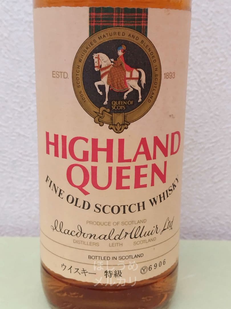 古酒 未開封 HIGHLAND QUEEN FINE OLD 旧ラベル 特級