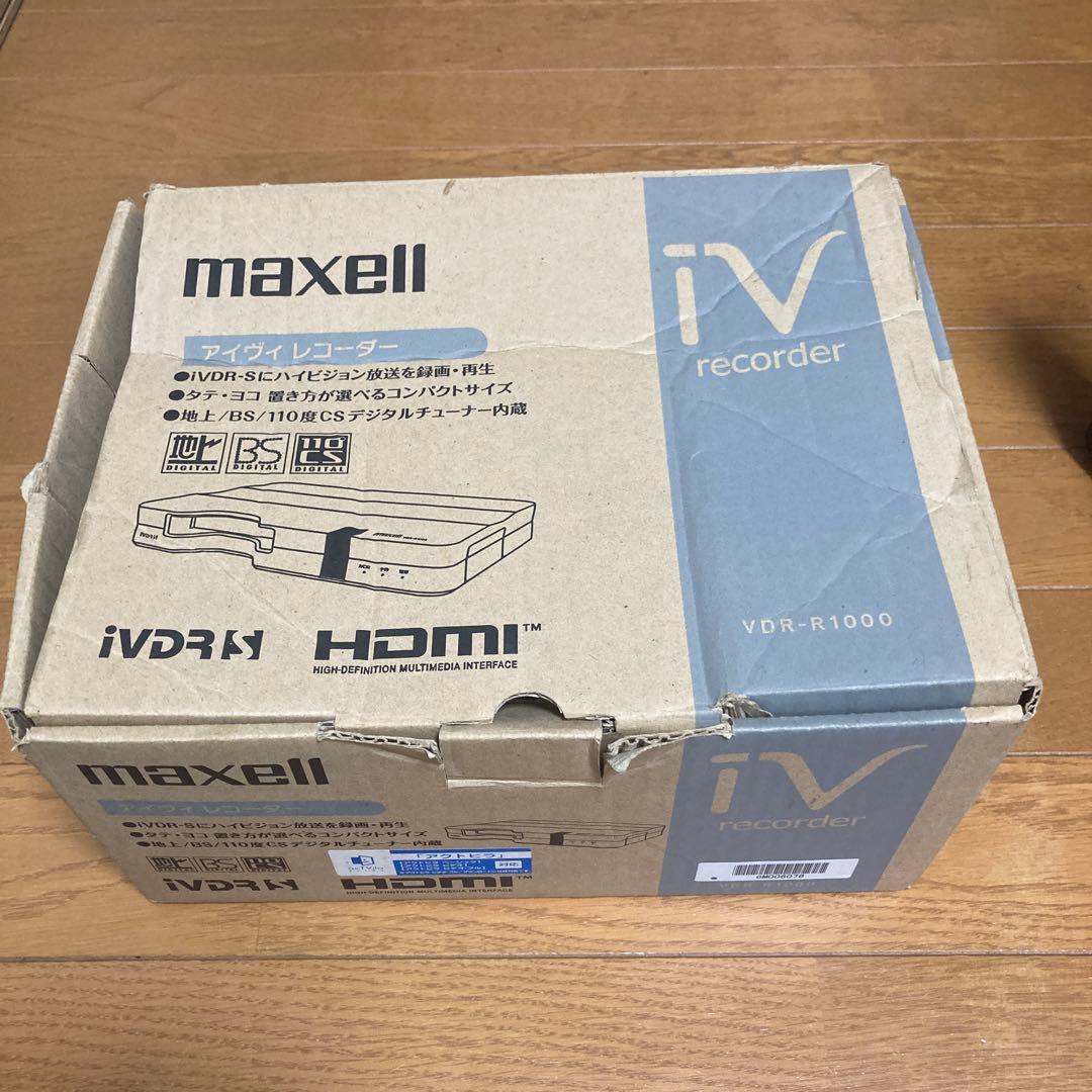 追*す様 maxell iVDRレコーダー　iVDR-R1000