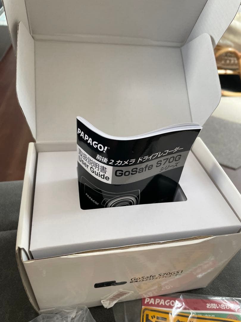 ゆーみんPAPAGO GoSafe ドライブレコーダー 前後カメラ