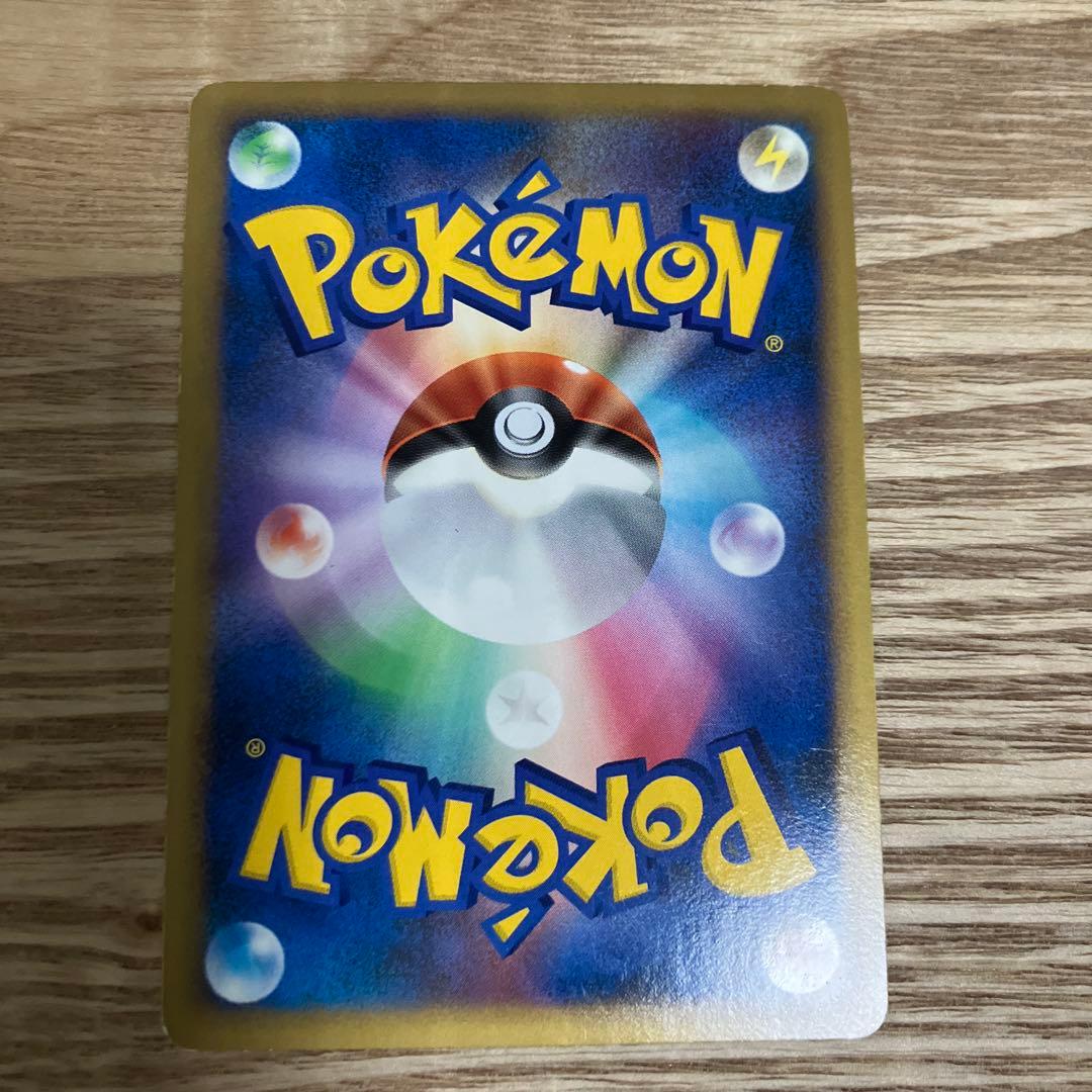 バンギラス ☆ L2 よみがえる伝説 、バクフーン ☆ L1 ソウルシルバー